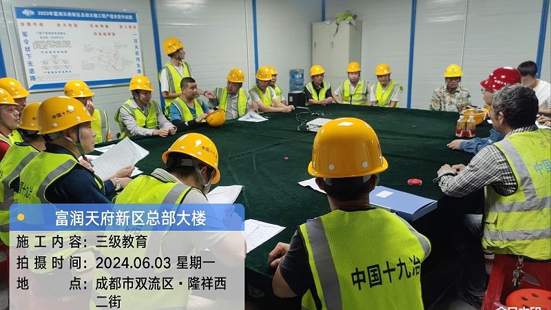 建造师是建筑行业的重要职业资格，要想参加建造师培训，首先需要满足以下基本条件：