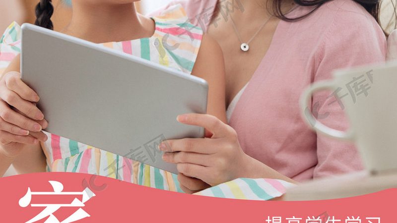 培训机构管理系统：如何避免选型误区，保障教学效率**