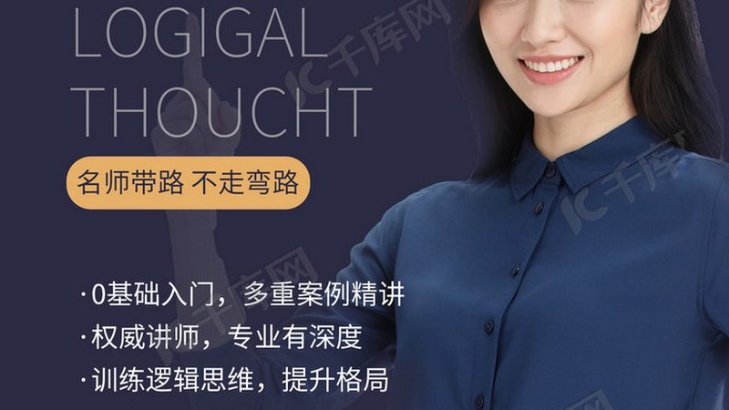 对于报班费用，我们不能仅仅看数字，更要关注性价比。以下是一些衡量性价比的要点：