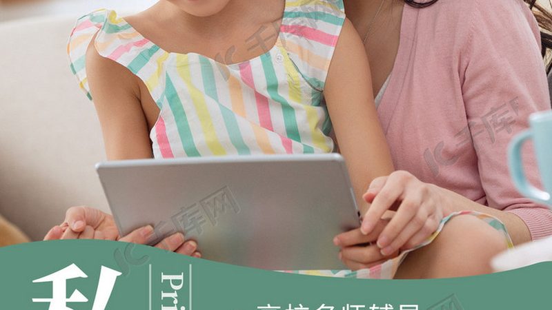 教学质量：了解网课的教学质量，可以从以下几个方面入手：