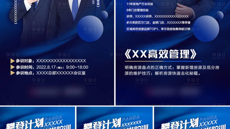 在职研究生培训费用包含考试费吗？揭秘费用构成与常见误区**