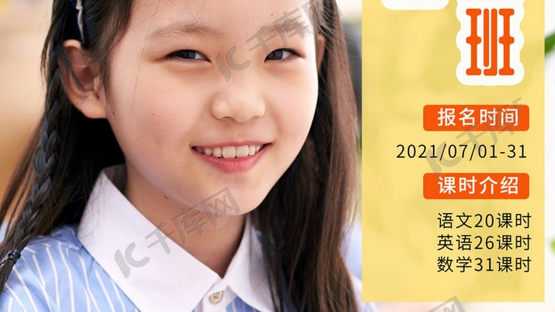 教育直播版权保护：如何构建安全的在线学习环境