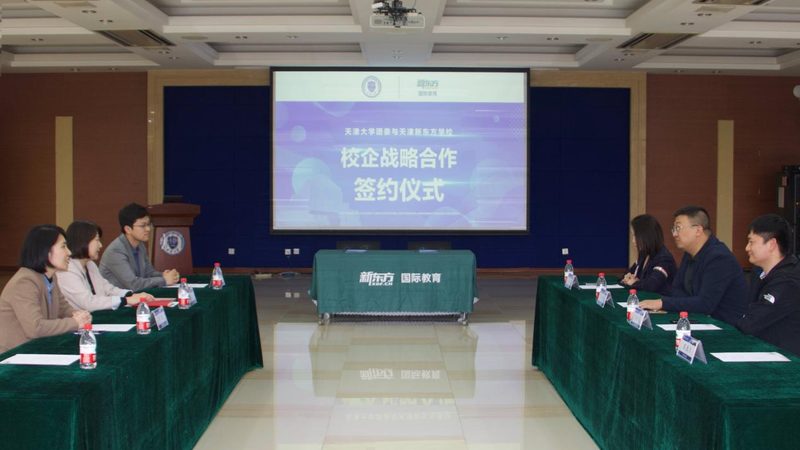 IT培训机构排名背后的招生标准揭秘