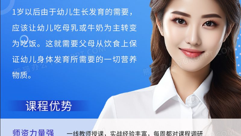 以下是一些广州地区知名的电工培训学校，供大家参考：