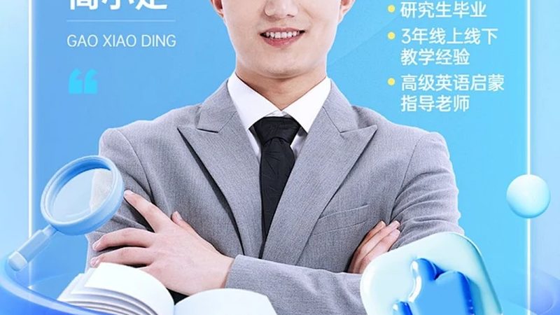考研线上全程班哪家口碑好