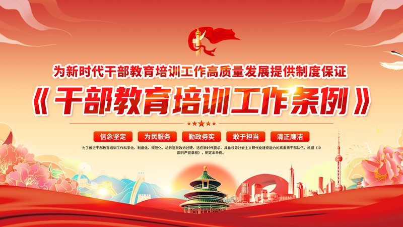 教育机构招生代理加盟公司排名