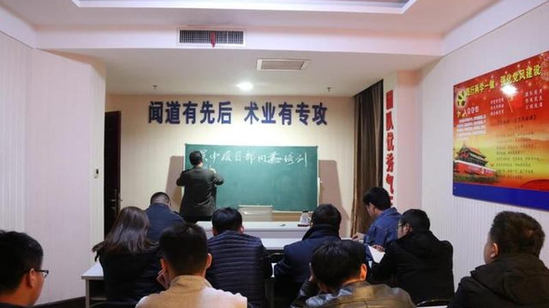 上班族考教资注意事项经验