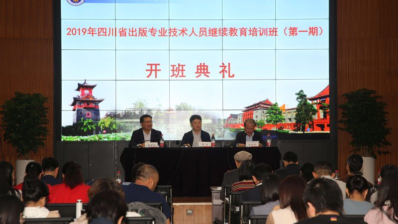 职业培训课程价格一般多少钱