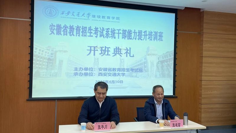电工证报名流程详解：轻松掌握考取之路