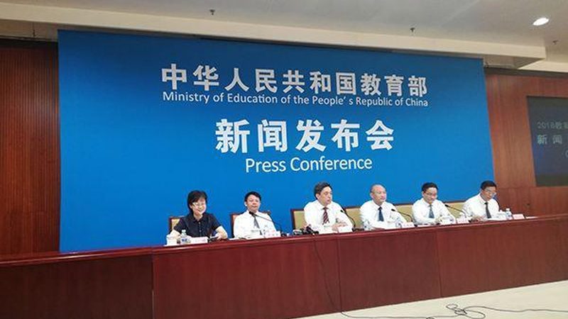 北京考研辅导班多少钱